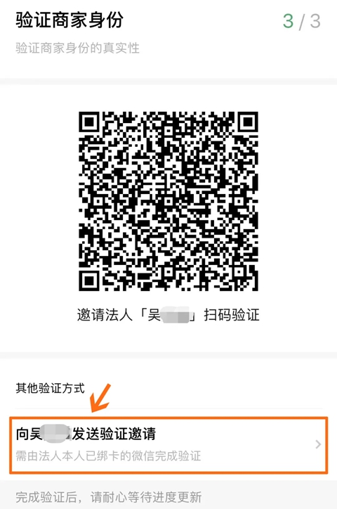 泰惠收商户服务平台  安卓版