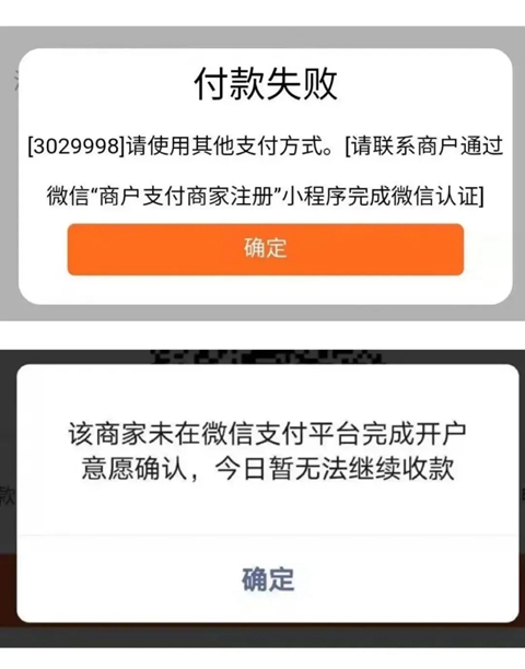 泰惠收商户服务平台  安卓版