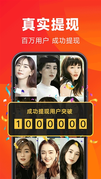 闲映极速版截图2
