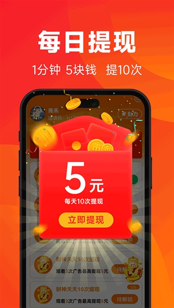 闲映极速版截图0
