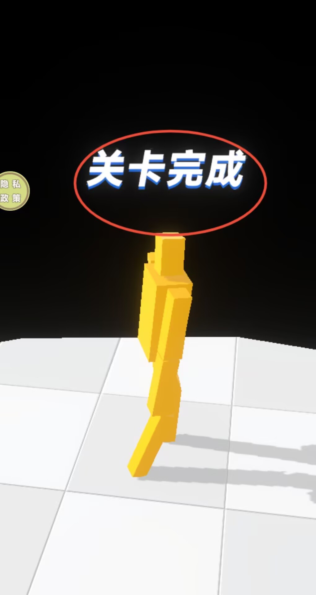格斗达人冲刺截图3