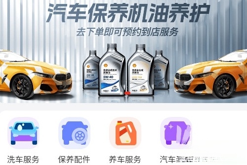 盈客优品