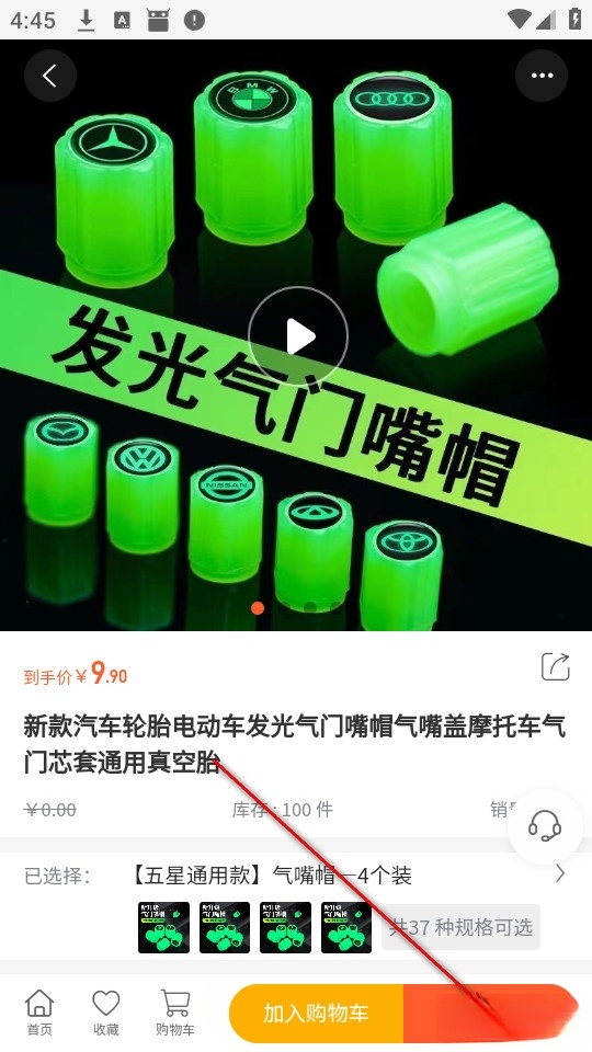 盈客优品