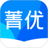 菁优网最新版