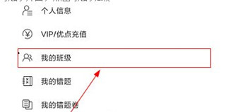 菁优网最新版