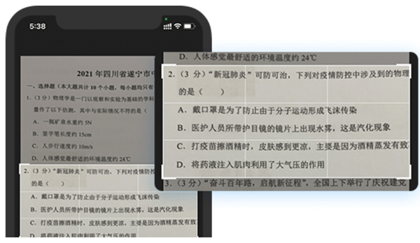 菁优网最新版