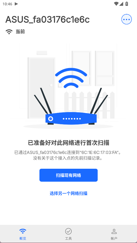 Fing安卓版
