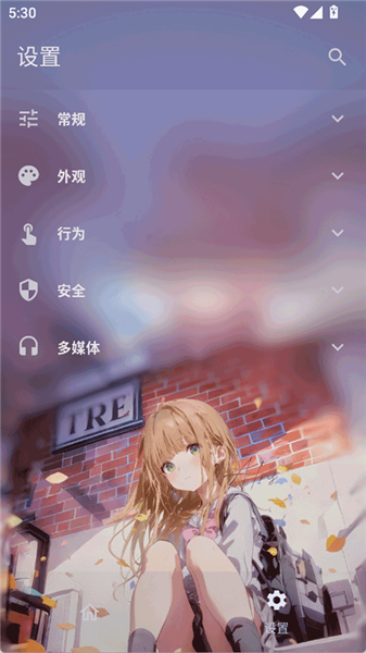 folkpatch面具最新版截图0