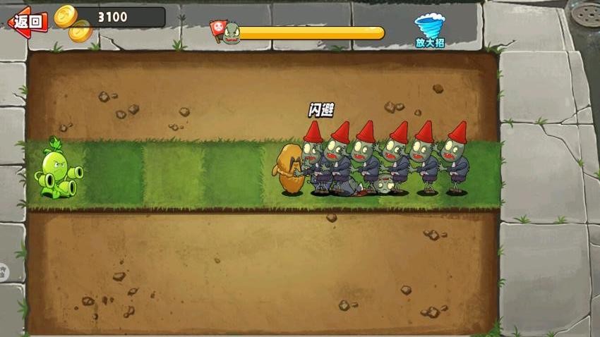 监控豌豆射手截图0