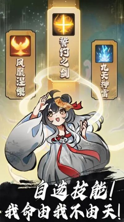 鸿运齐天诡道签到系统截图0