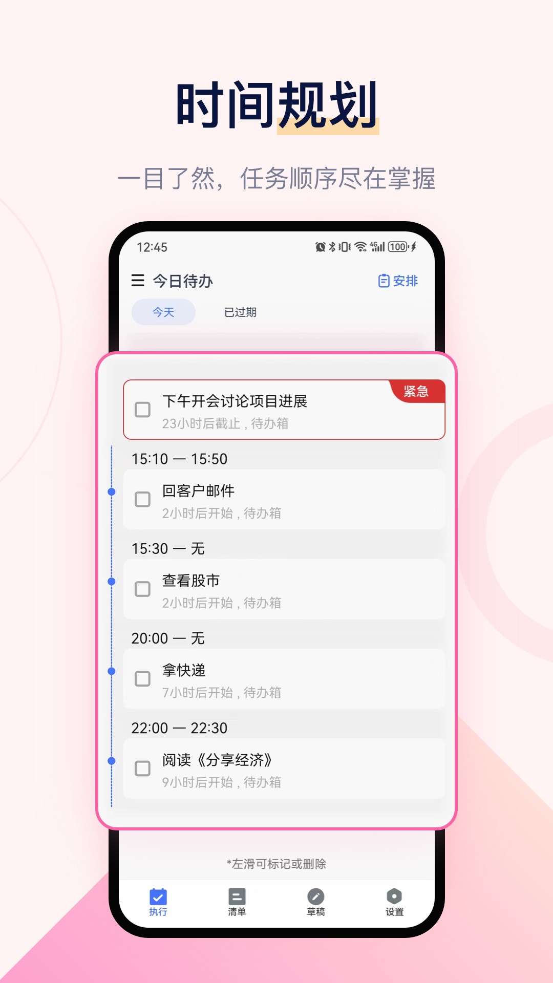 写点事截图1