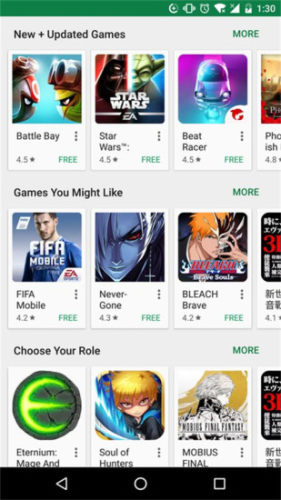Google Play Games截图2