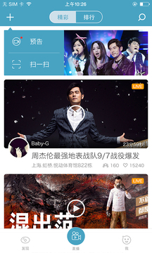 快看好剧截图0