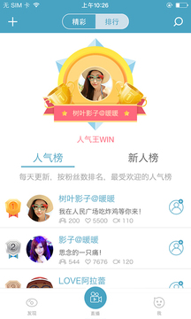 快看好剧截图1