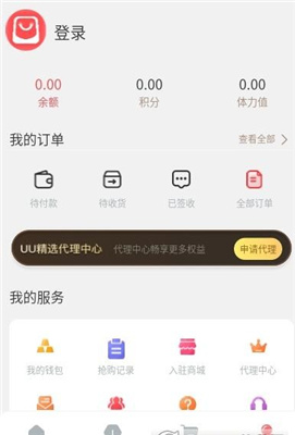 uu精选截图2
