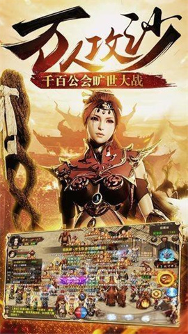 七彩神龙截图2