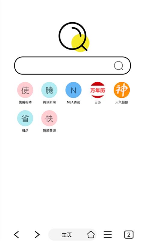 油猴浏览器安装截图2