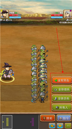 征服之刃无限技能点版