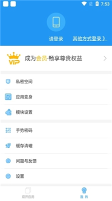 冷颜国体新框架截图2