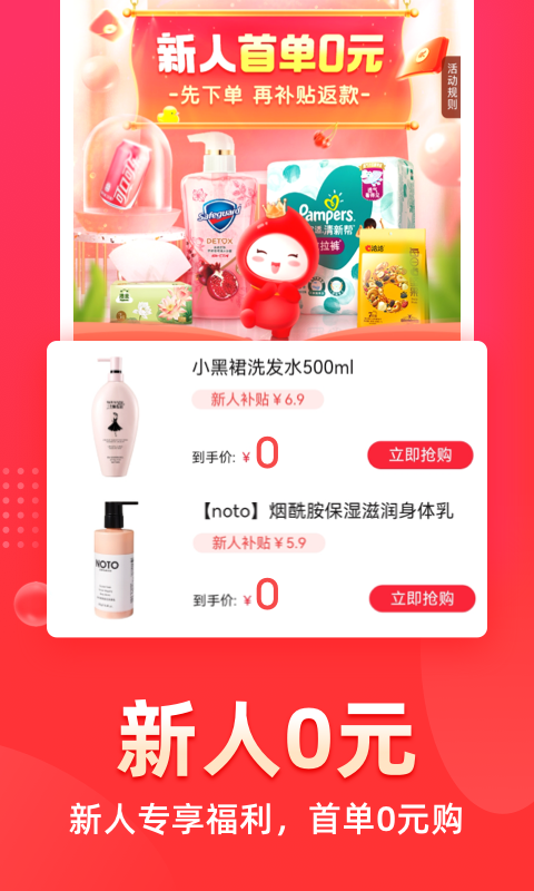花生日记手机版截图0