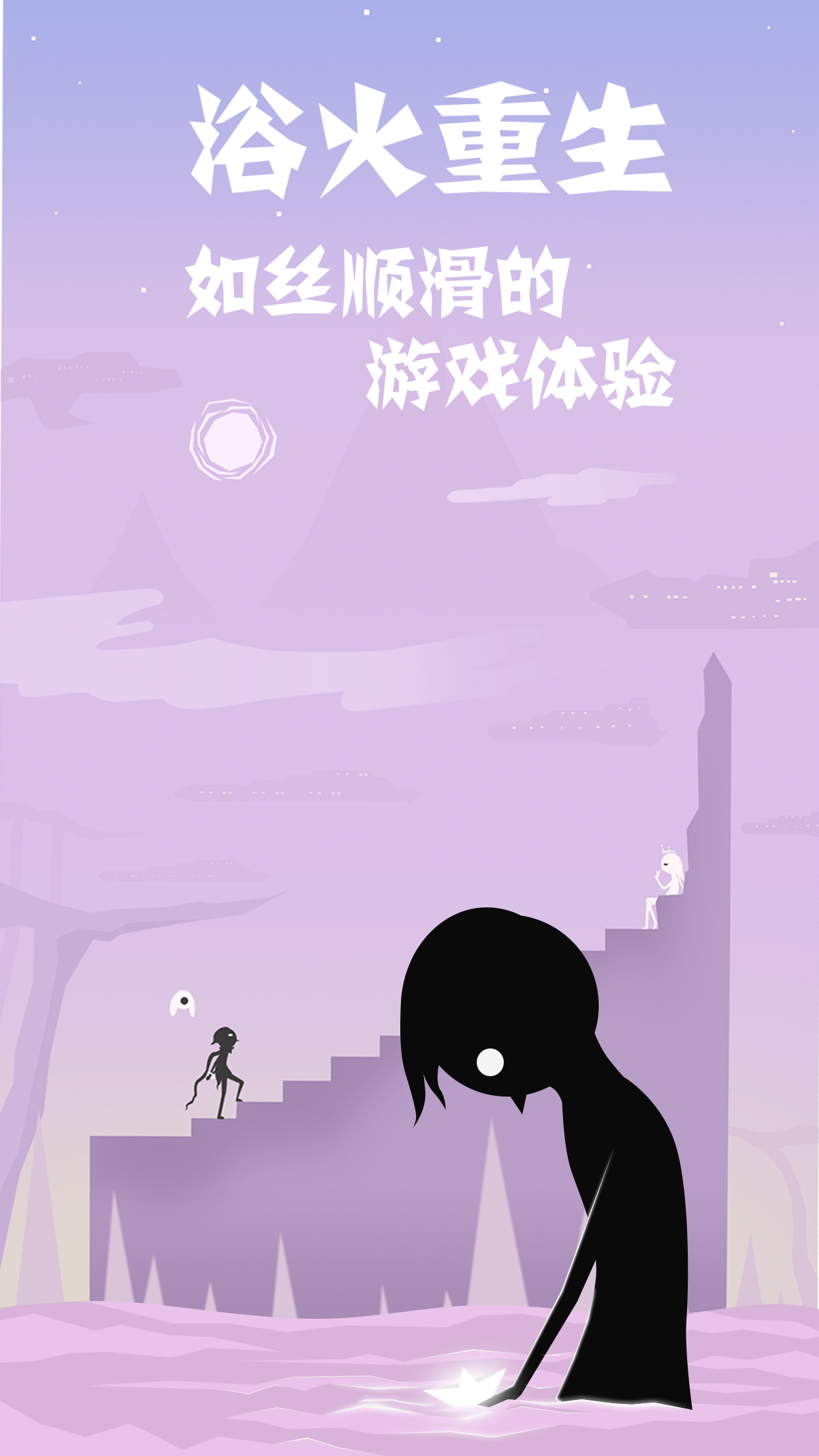 同一个世界2截图0