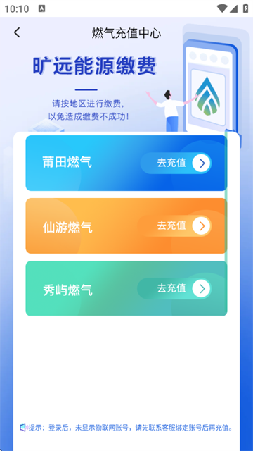 旷远生活