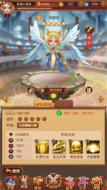 虚空风暴
