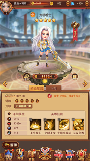 虚空风暴