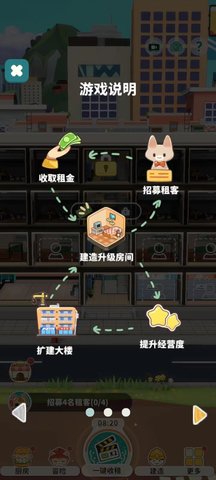 猫婆婆的幸福公寓最新版