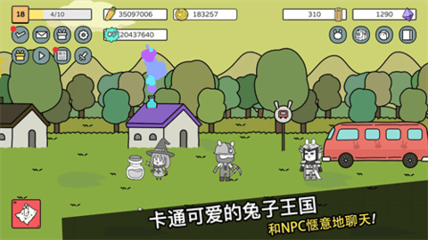 战斗吧兔子最新版截图1