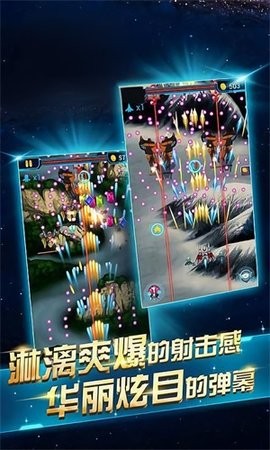 超音速驾驶模拟安卓版截图1