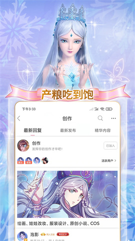 叶罗丽宴会厅截图3