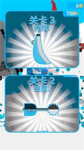 组装小车对对碰截图1