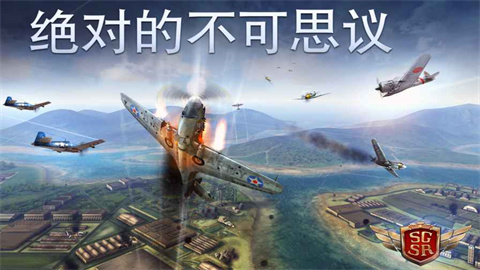 搏击长空风暴特工队