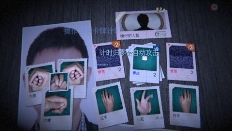 万手一体正式版