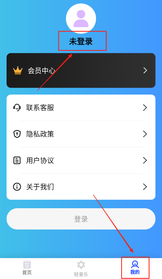 助眠伙伴
