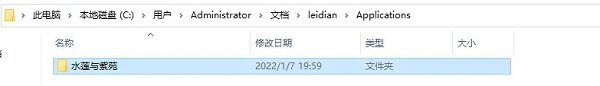 吉里吉里模拟器版