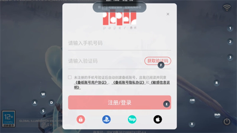 无限暖暖云游戏
