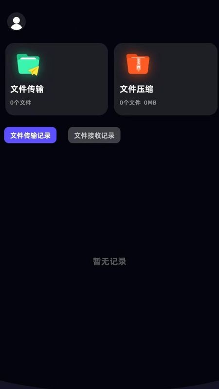 baseApk助手截图0