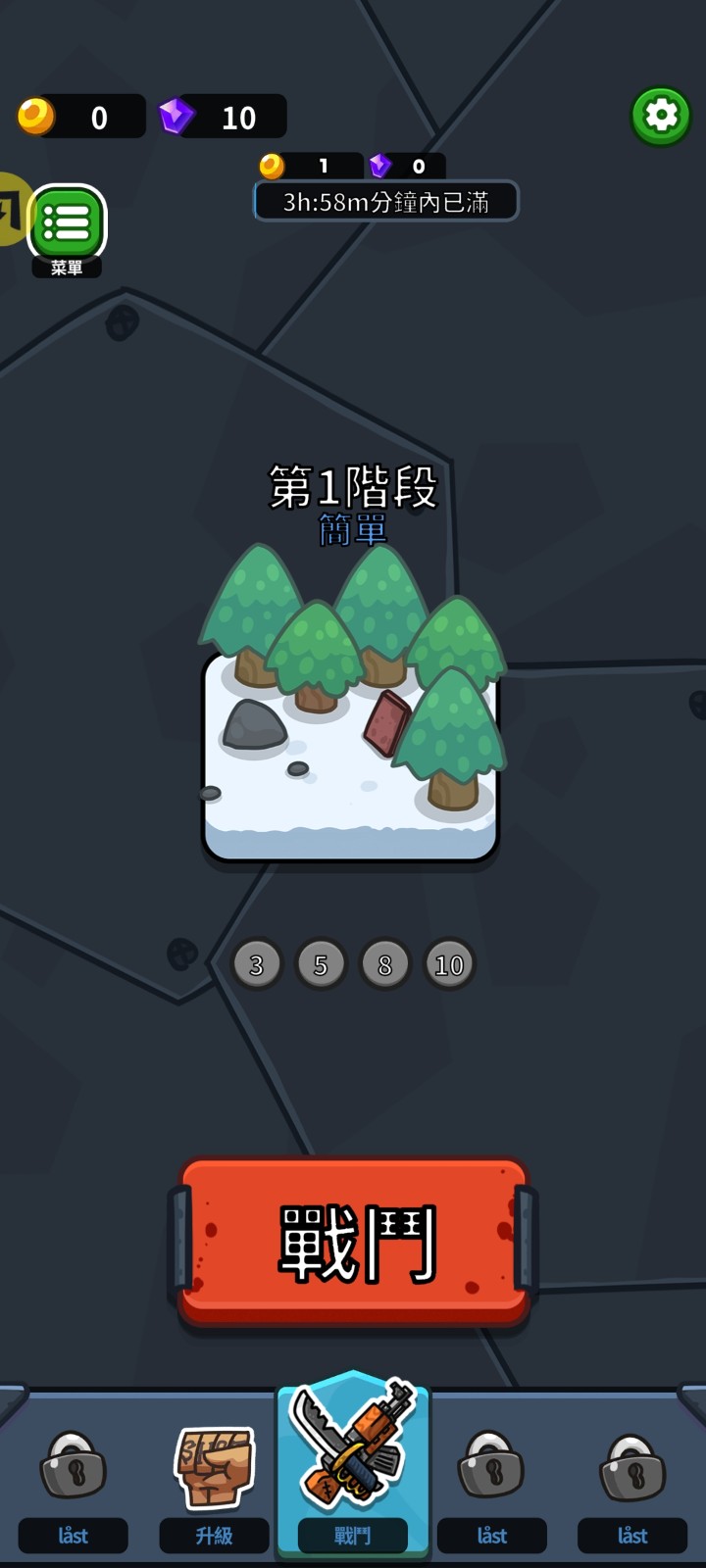亡灵射手放置高速公路截图1