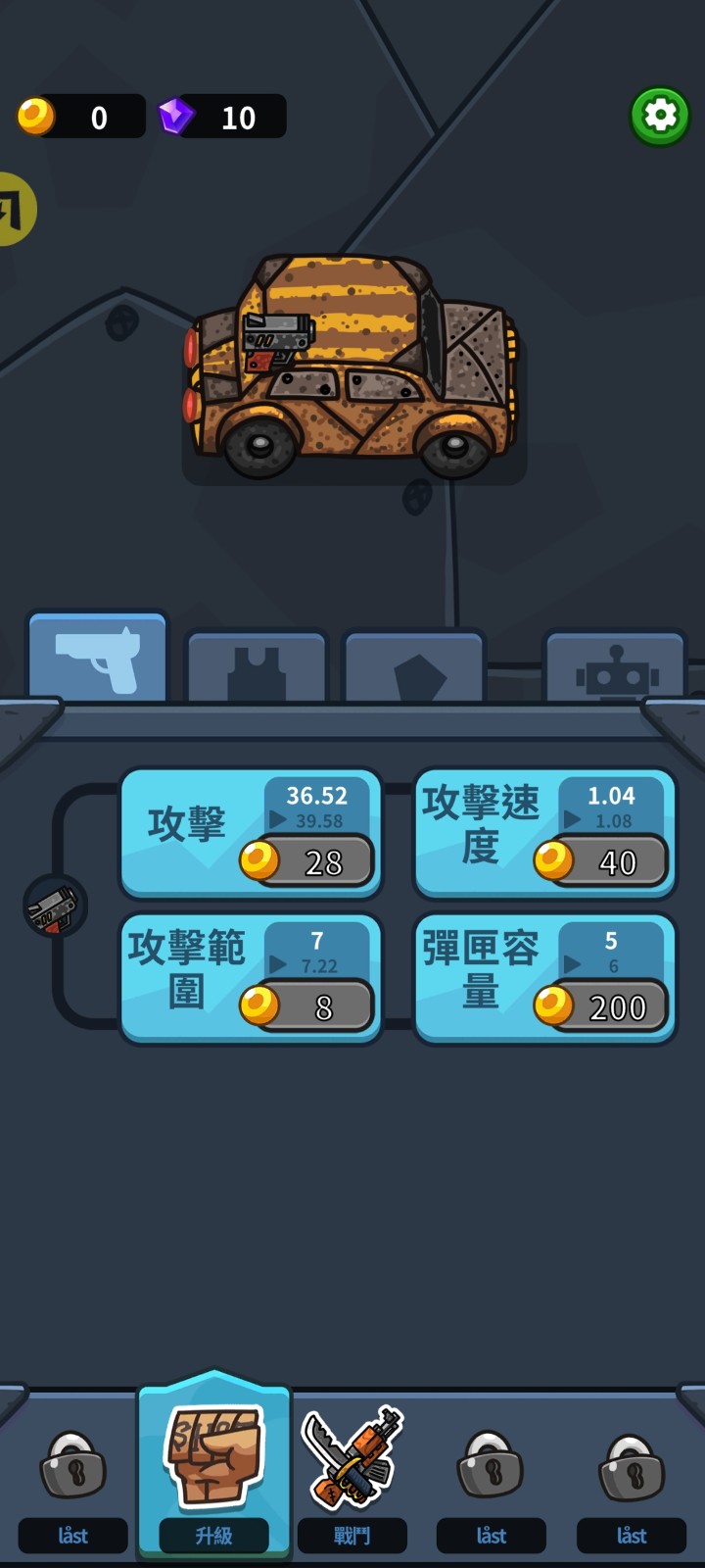 亡灵射手放置高速公路截图2