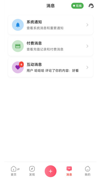 她圈截图0