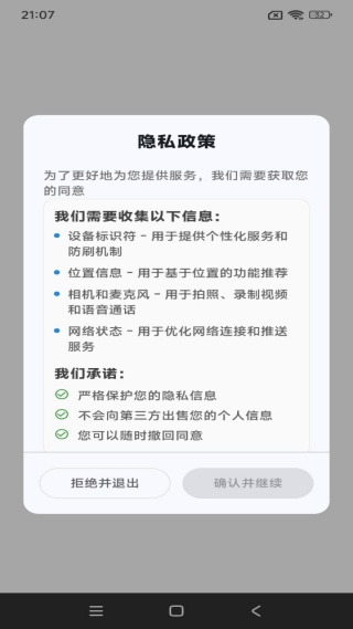 她圈