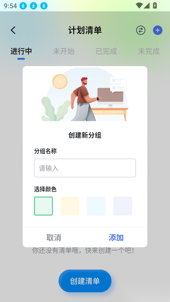 学生综合管理最新版