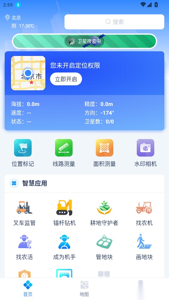 小依同学