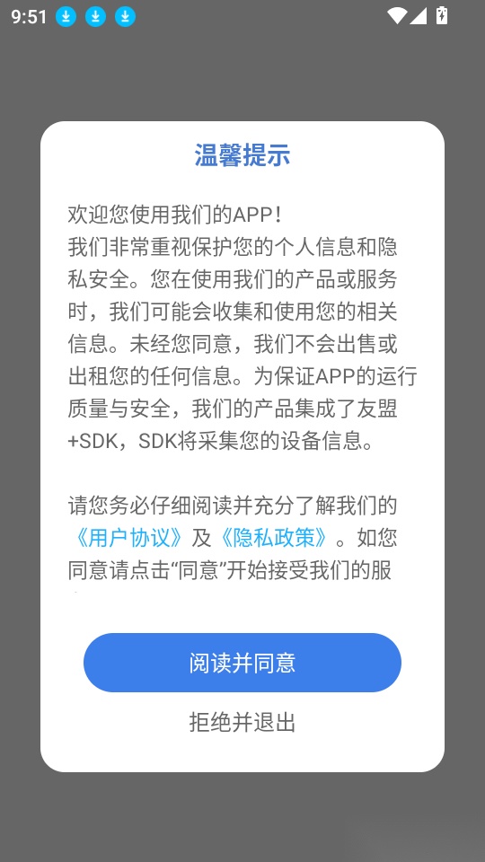 学生综合管理最新版