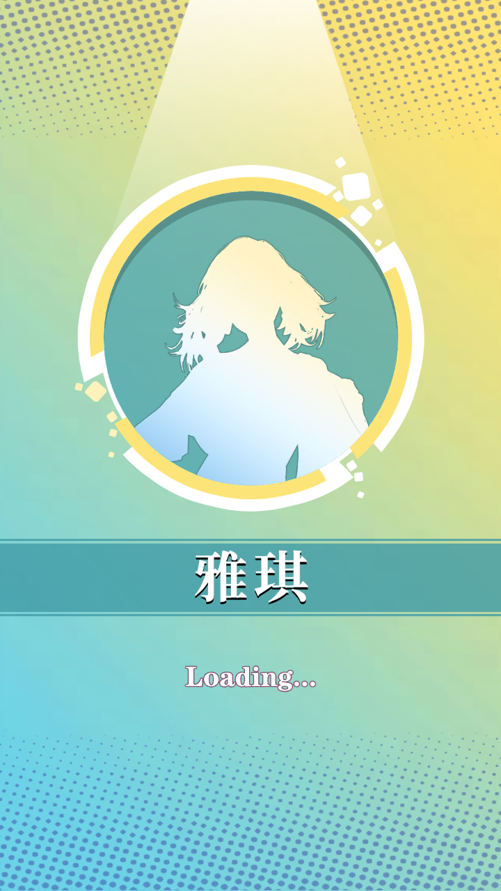 梦想造型师游戏截图0