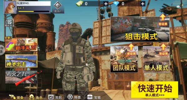 三角洲跑刀
