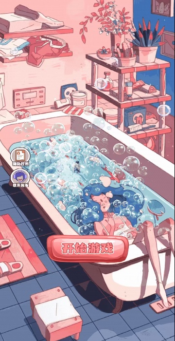 咕卡手账少女