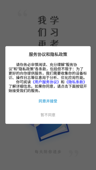 正仁云课堂